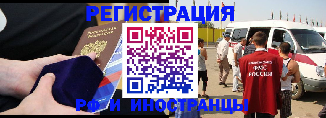 временная регистрация поиск в Краснотурьинске